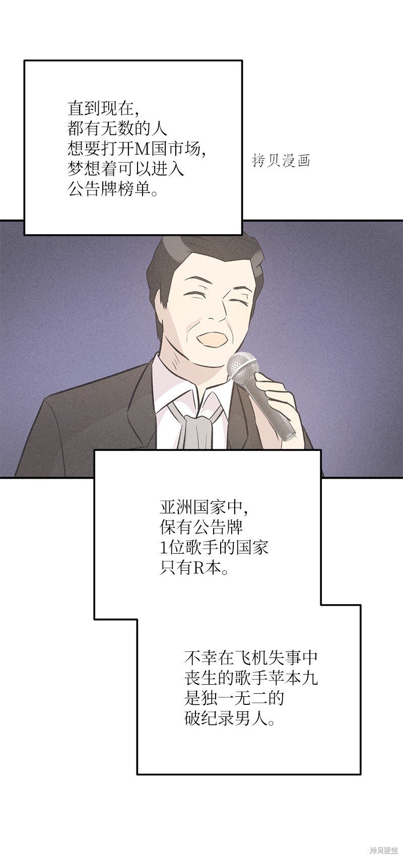 第139话