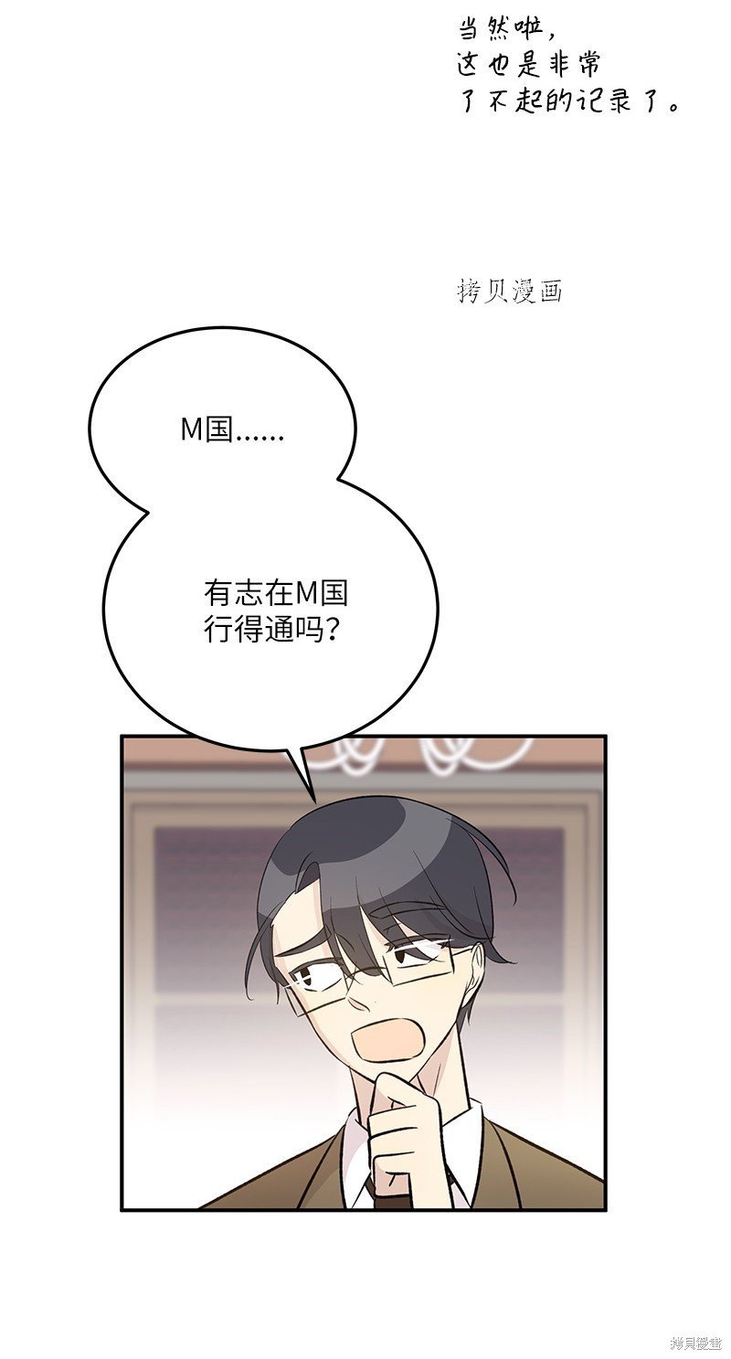 第139话