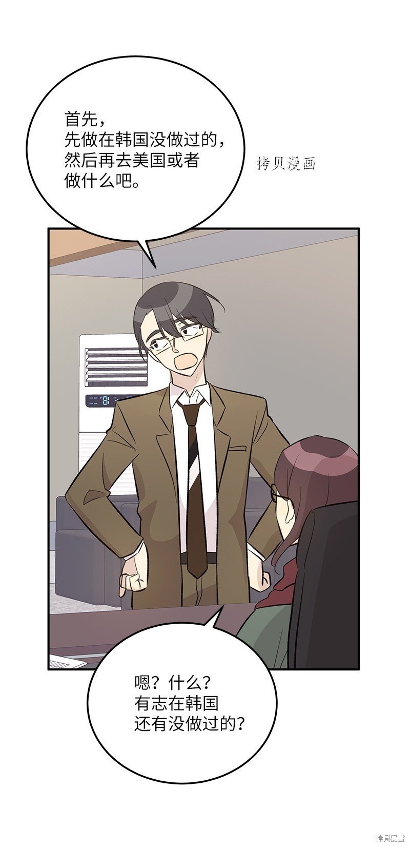 第139话