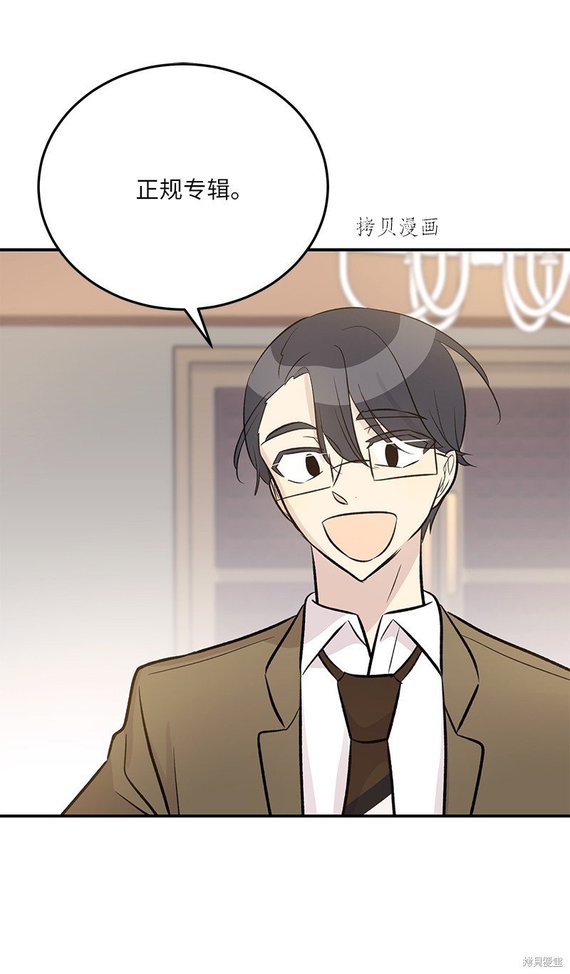 第139话