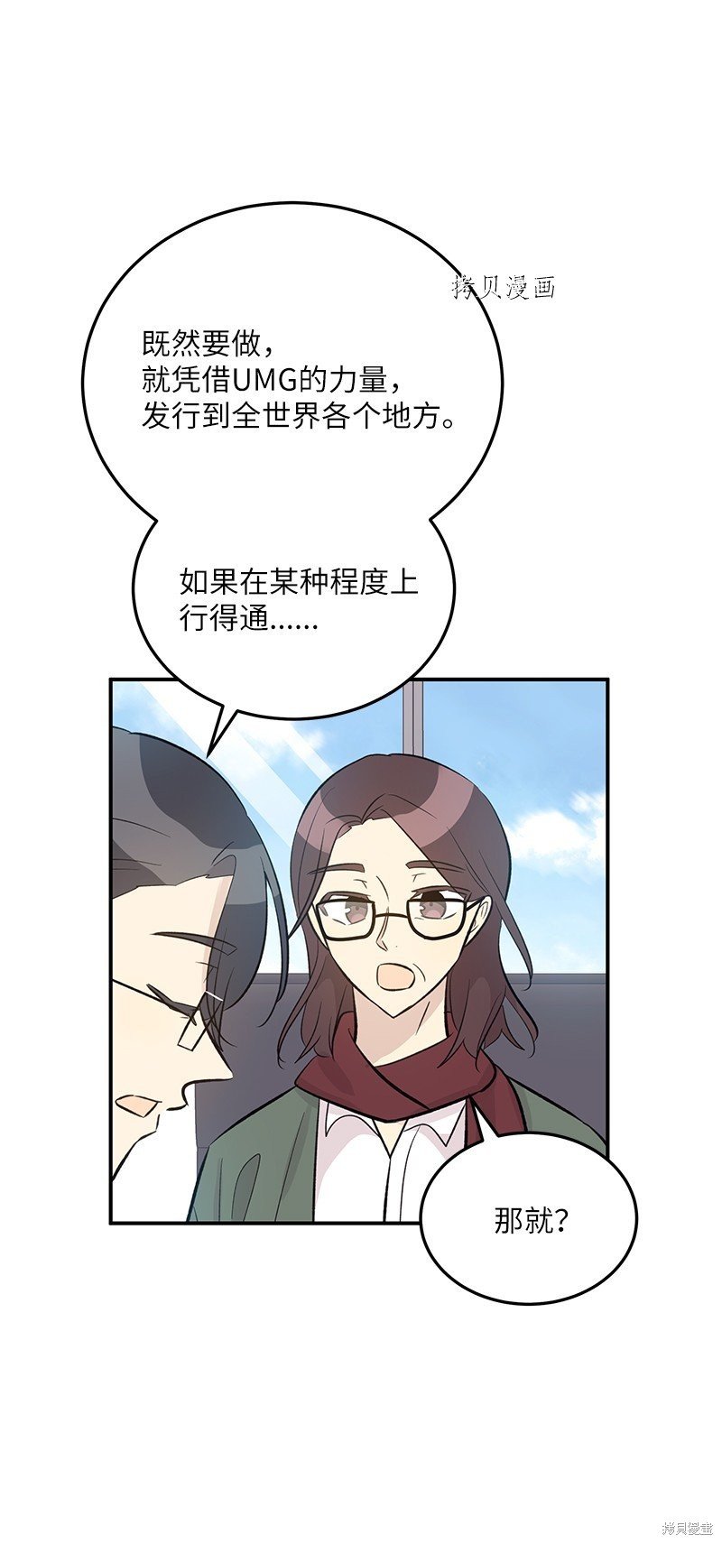 第139话