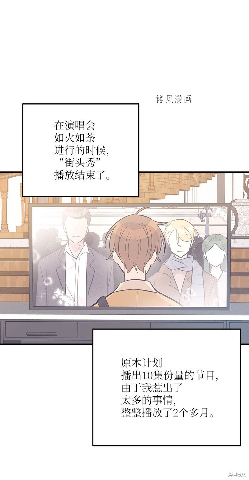 第139话