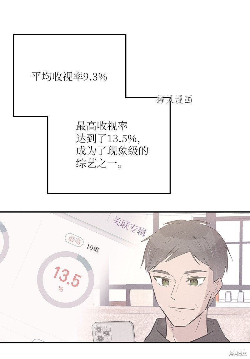 第139话