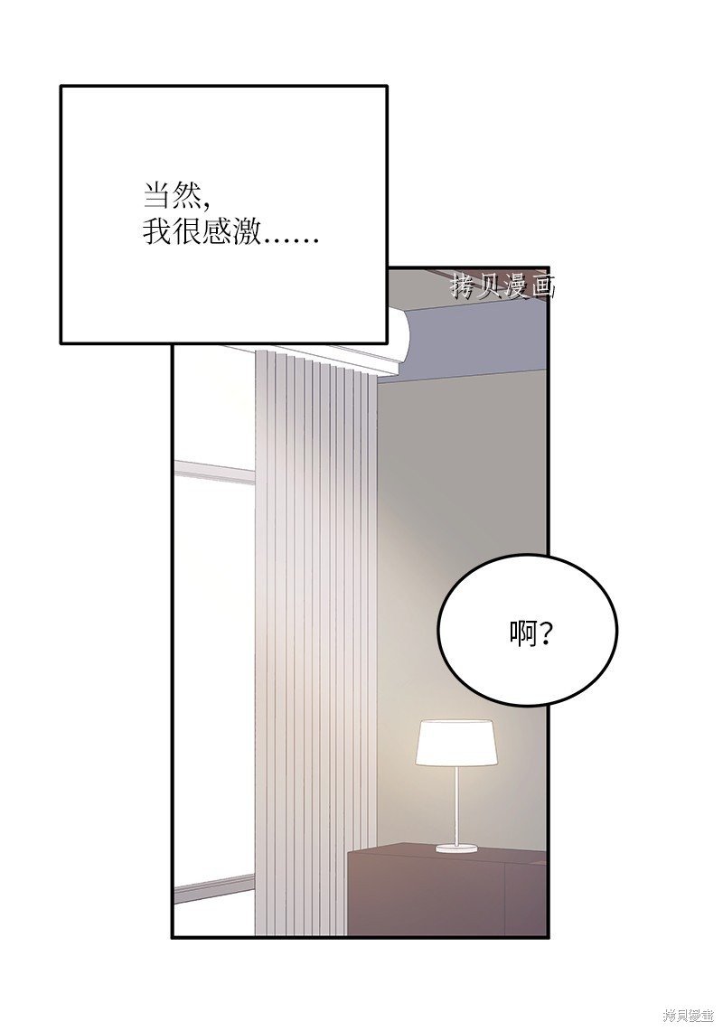 第139话