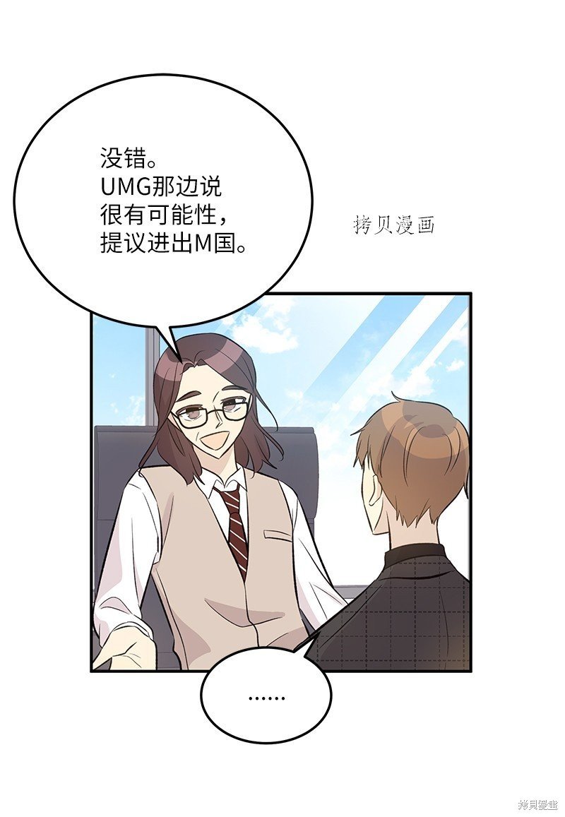 第139话
