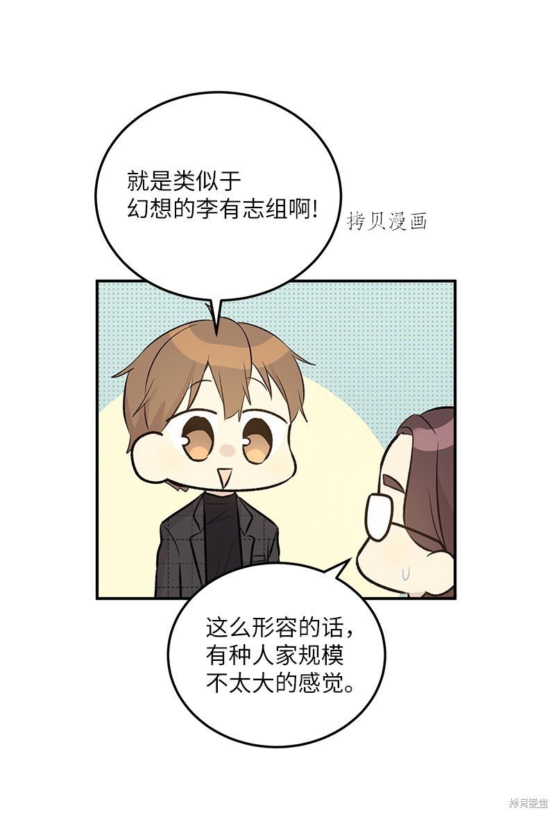 第139话