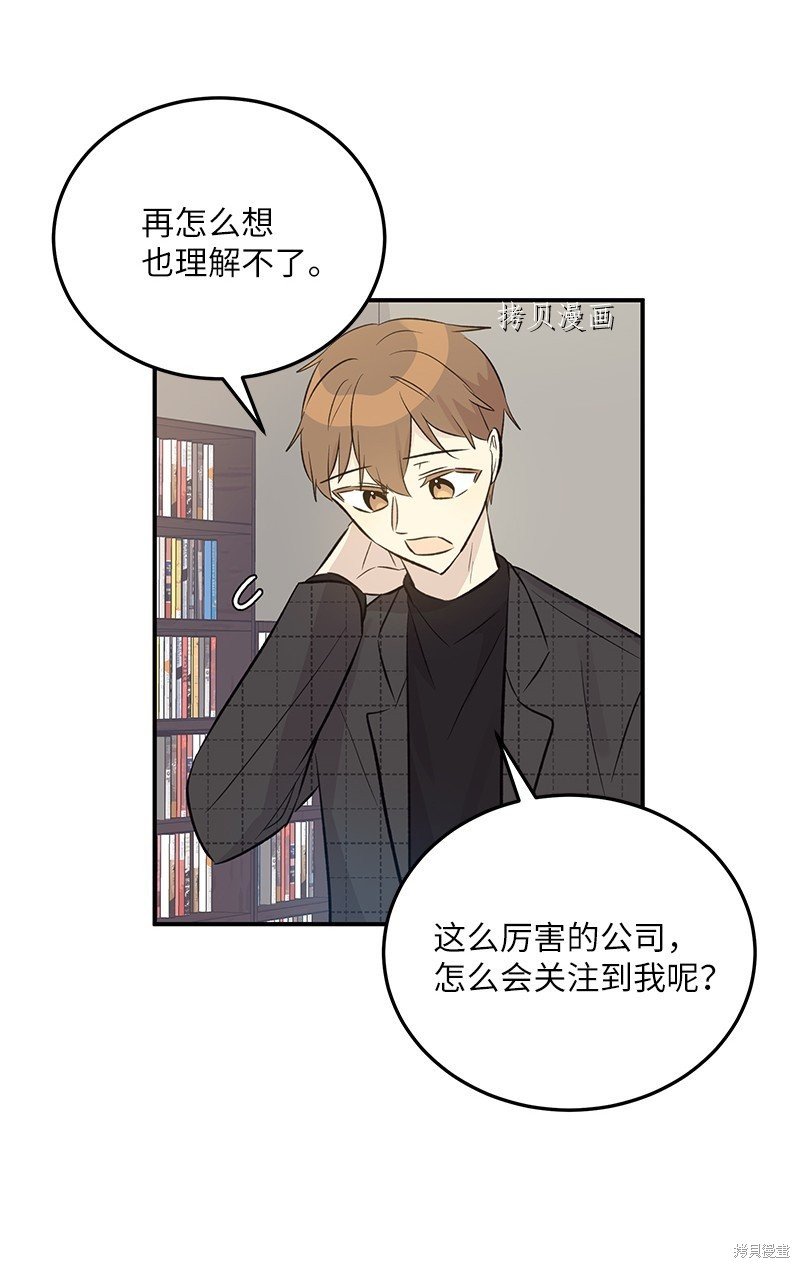 第139话