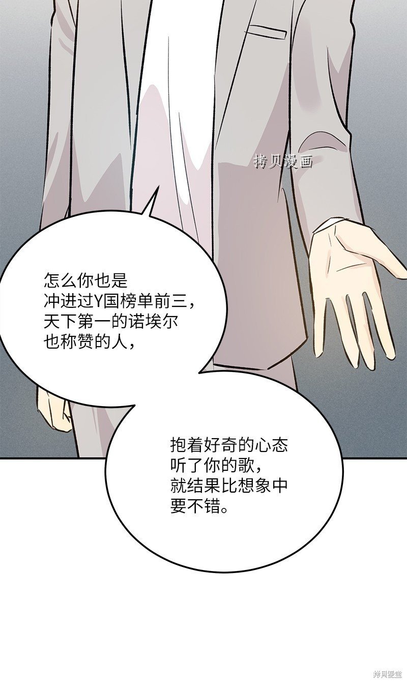 第139话