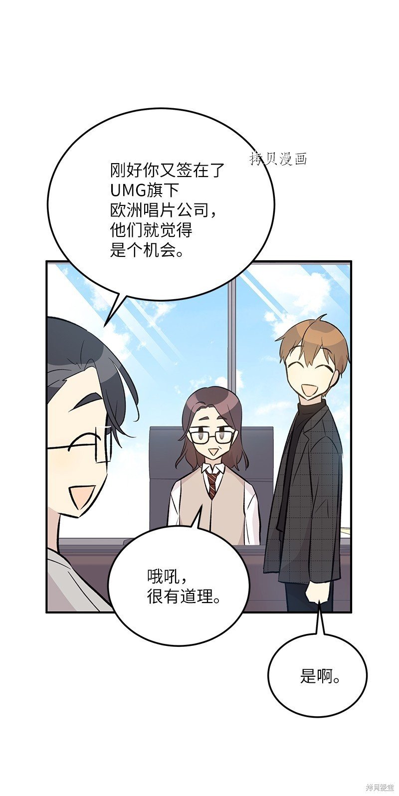 第139话