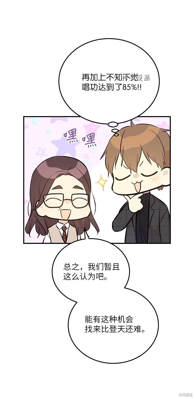 第139话