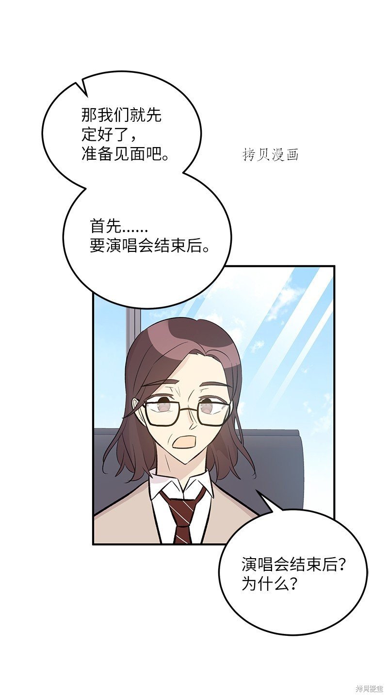 第139话