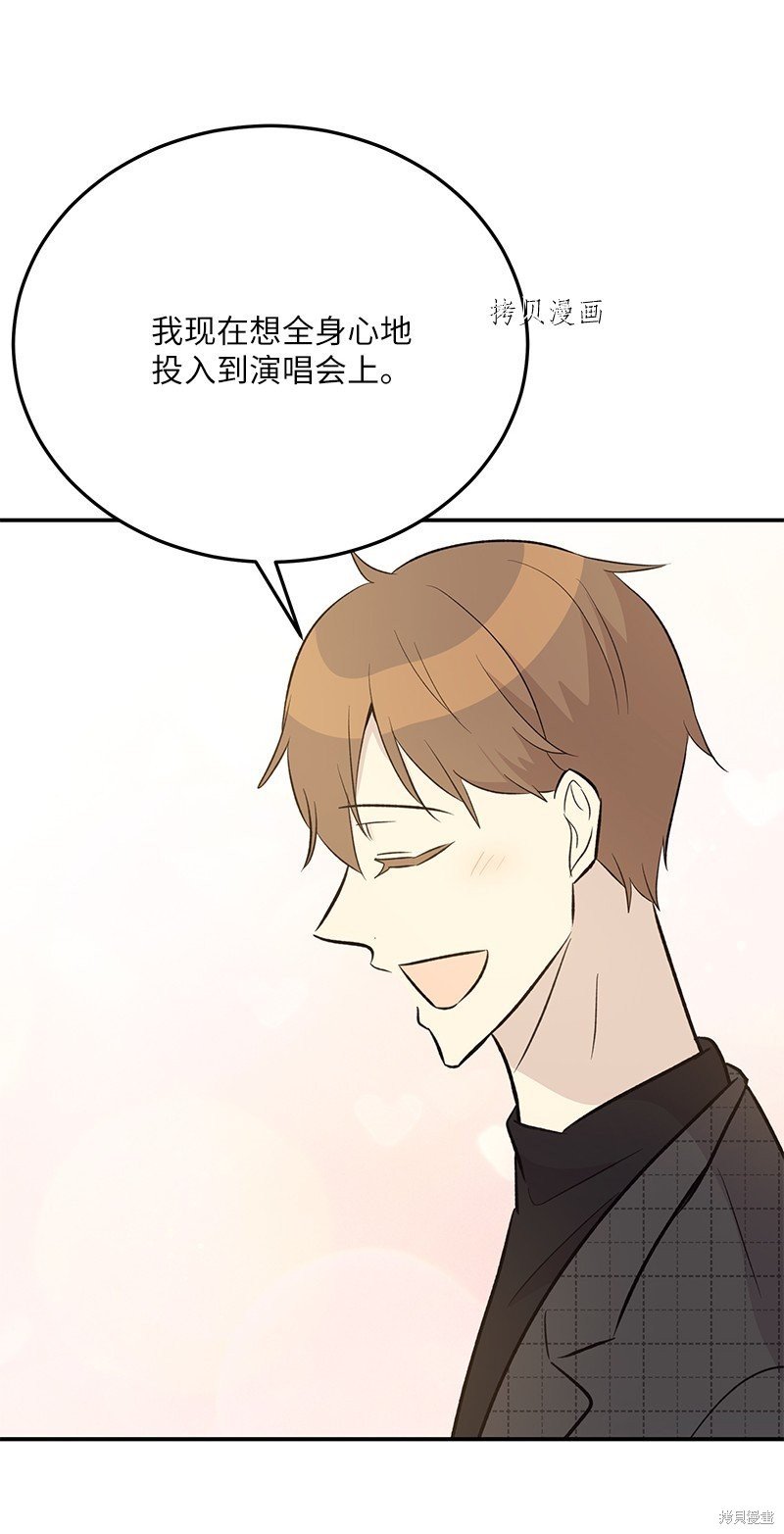 第139话