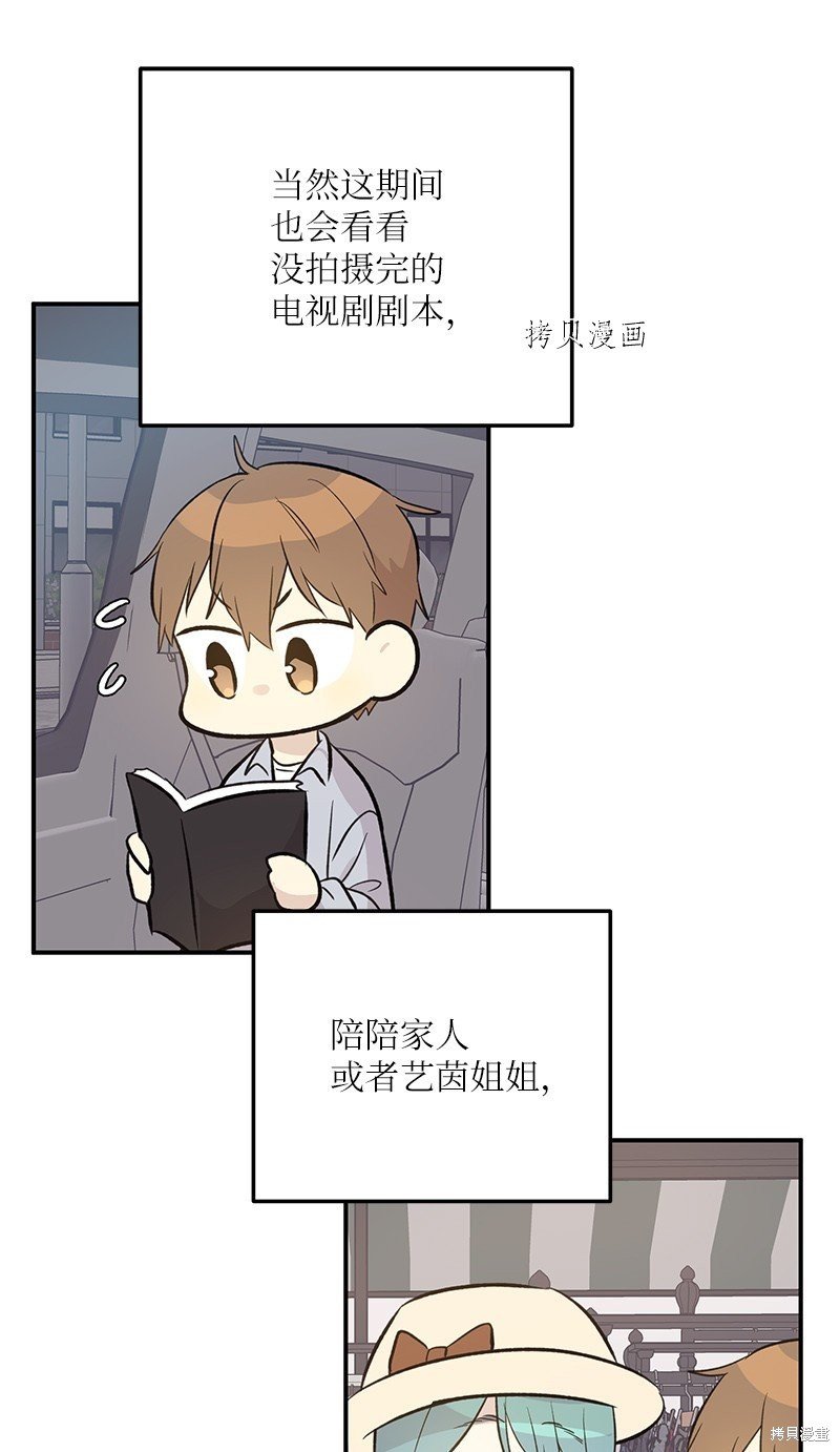 第139话