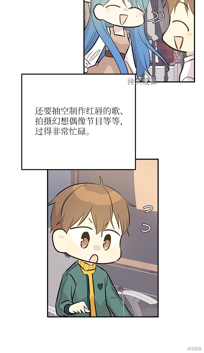 第139话