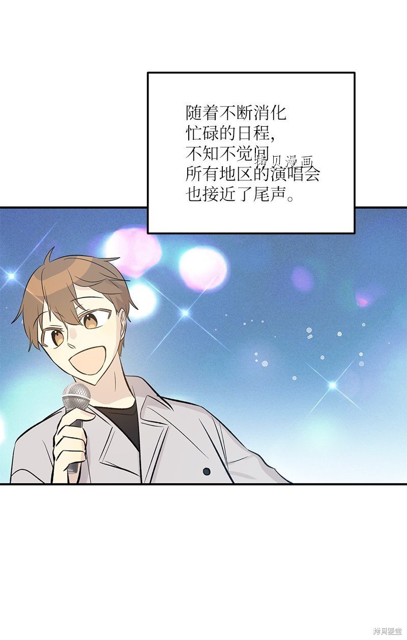 第139话