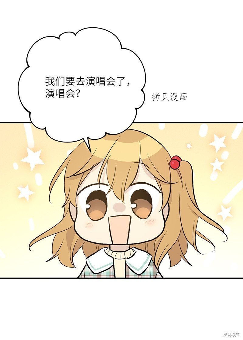 第139话