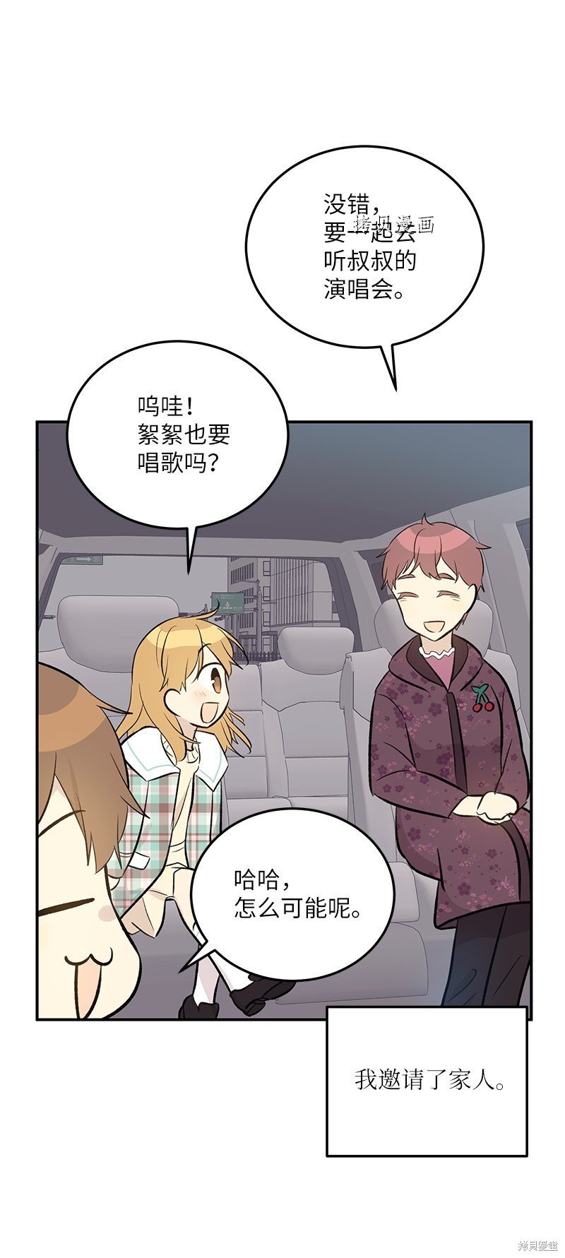 第139话