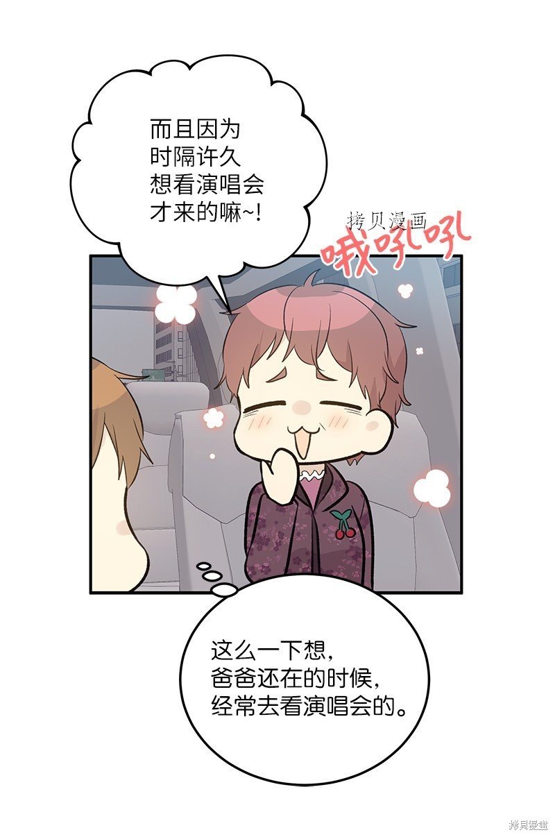 第139话