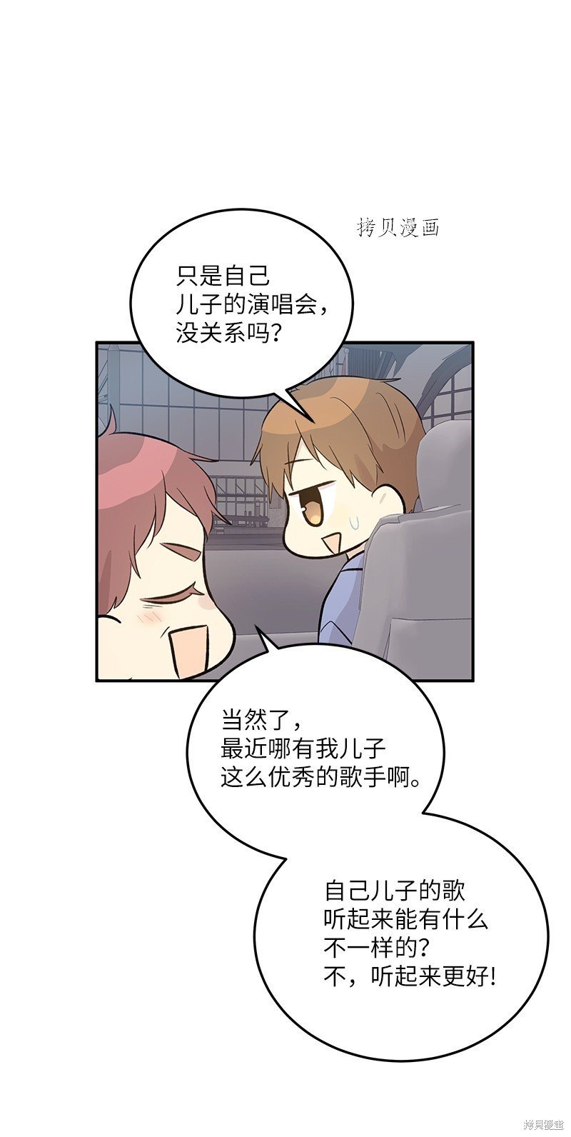 第139话