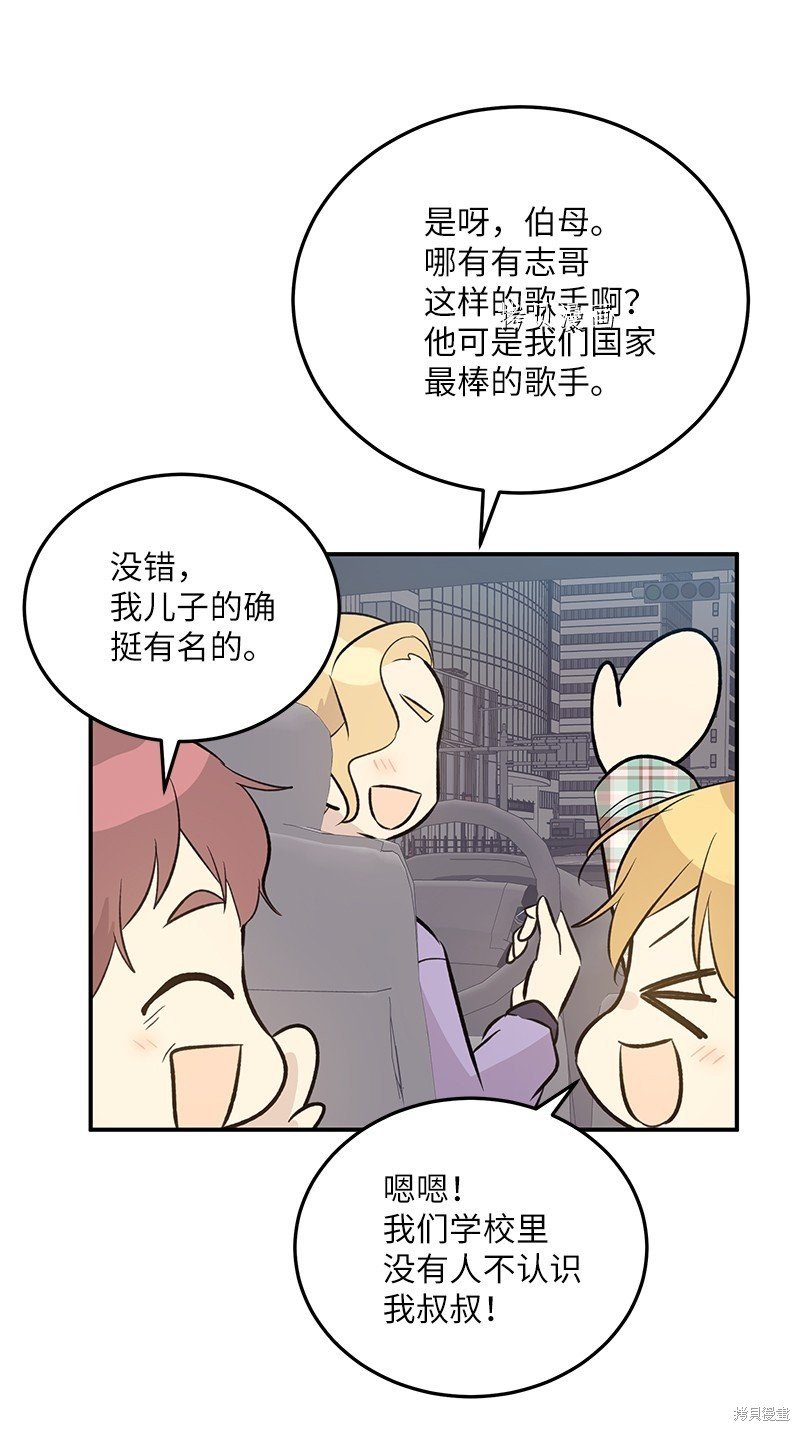 第139话