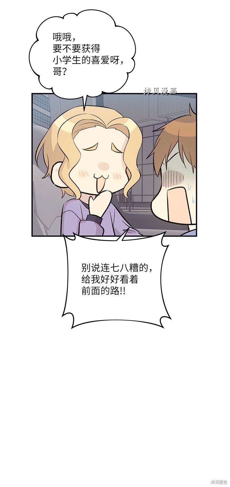 第139话