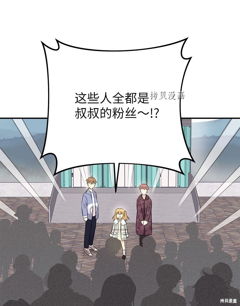 第139话