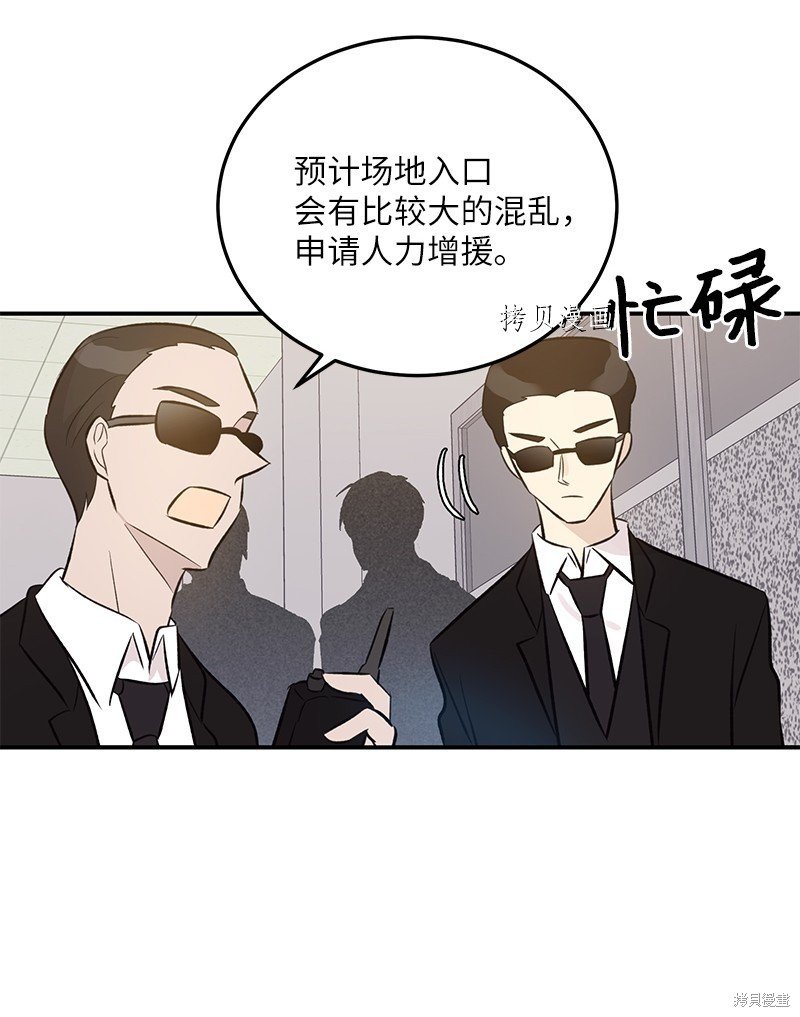 第140话