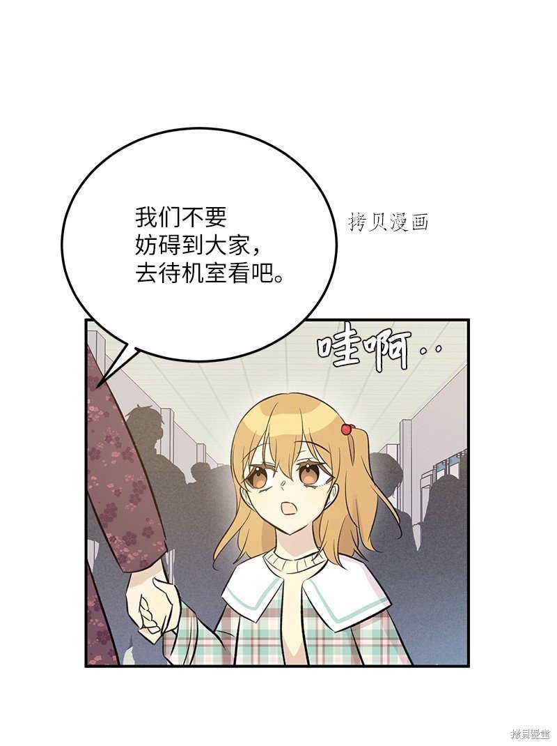 第140话