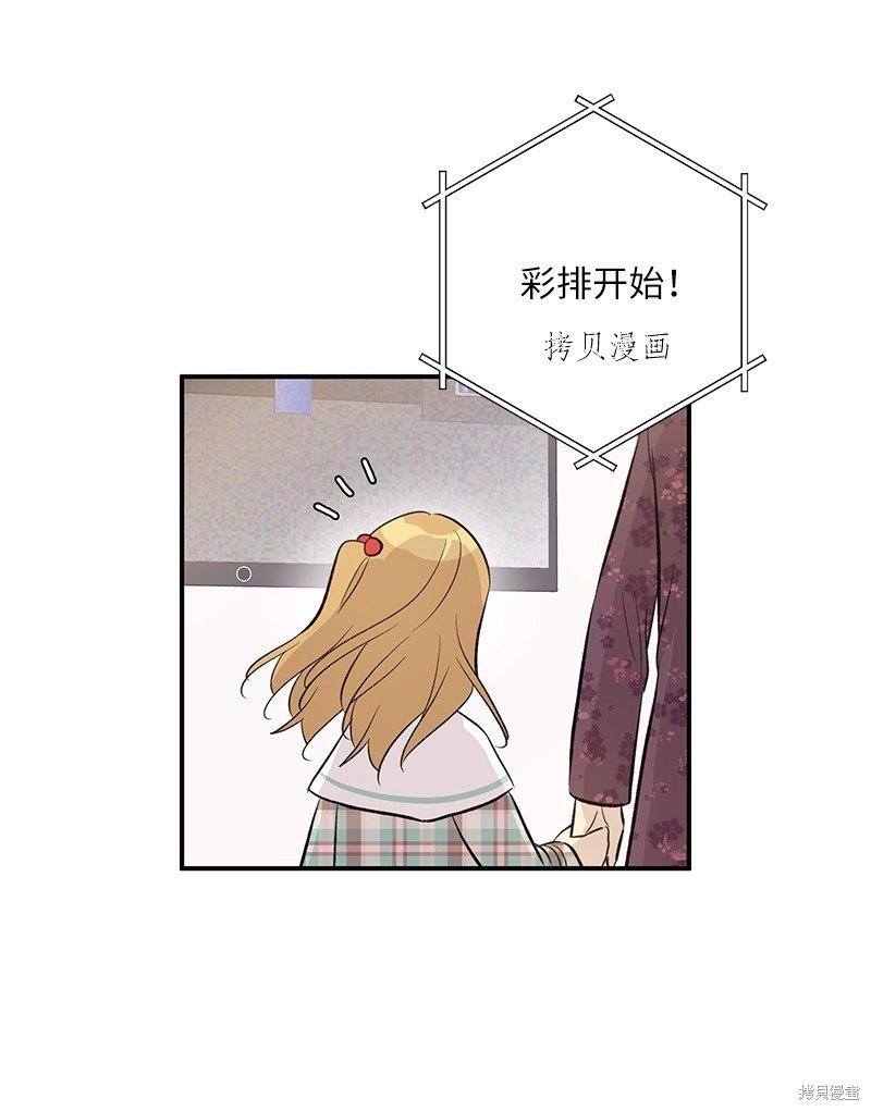 第140话
