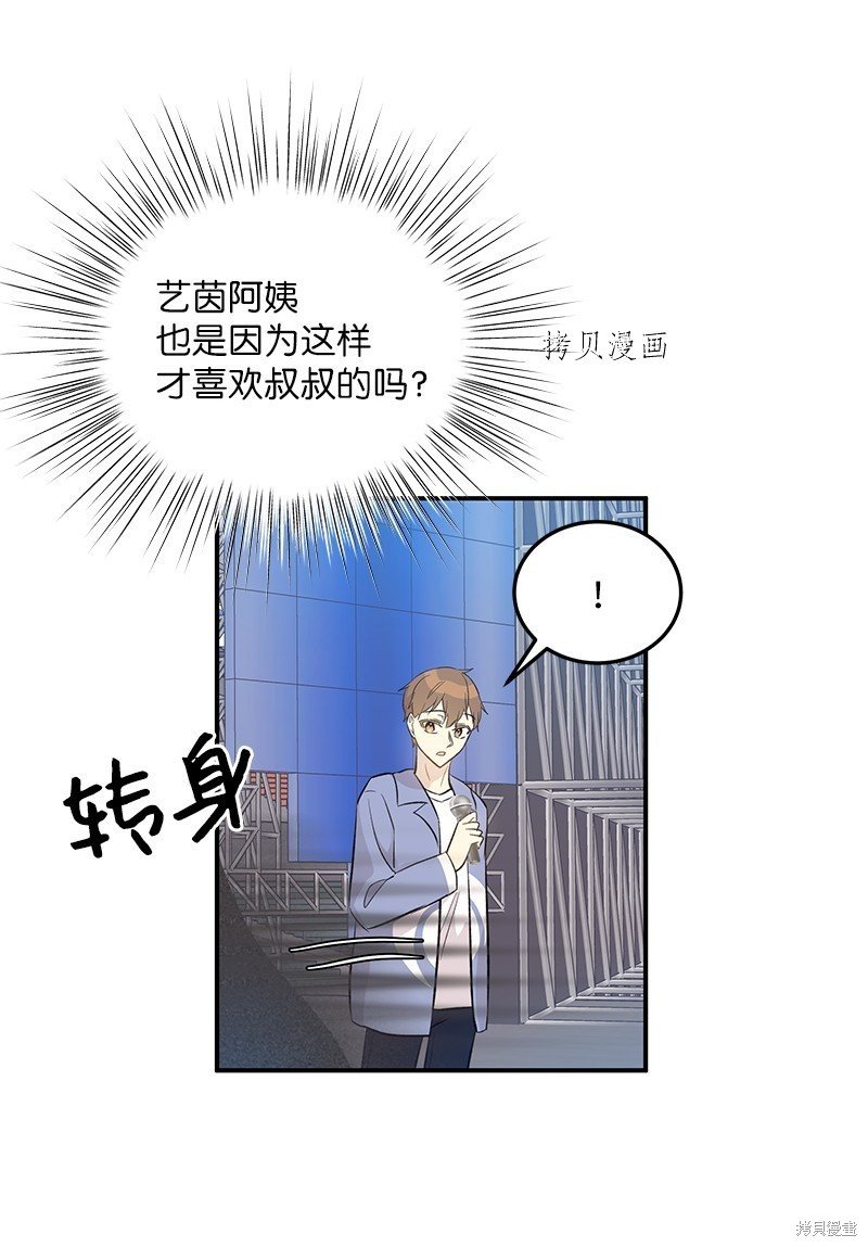 第140话