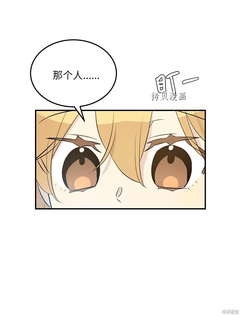 第140话