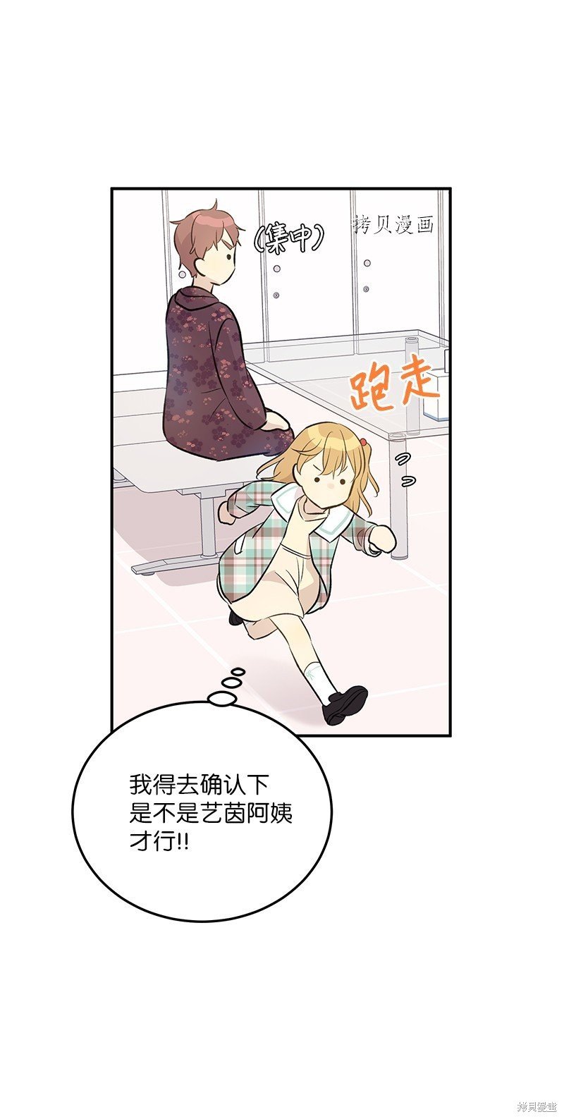 第140话
