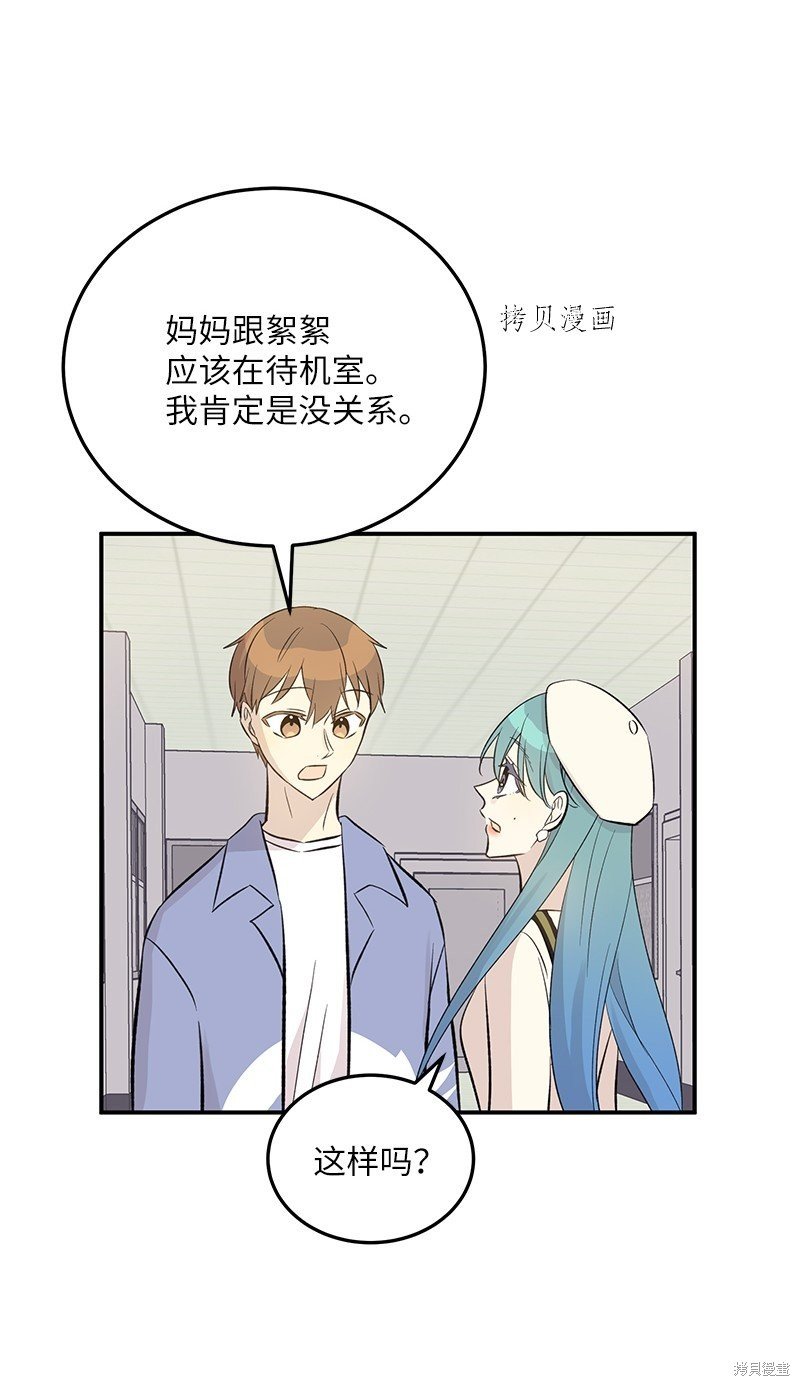 第140话