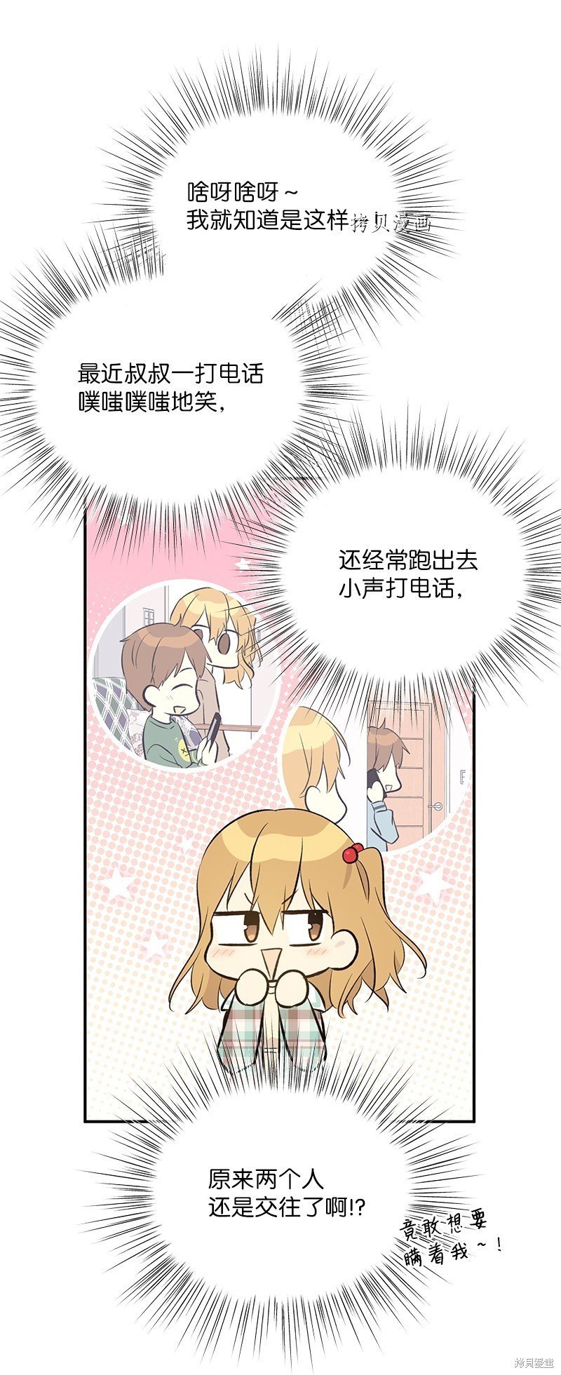 第140话