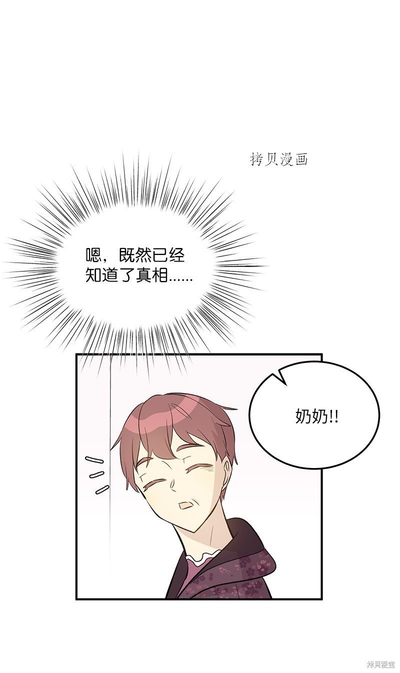 第140话