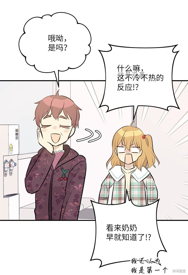 第140话