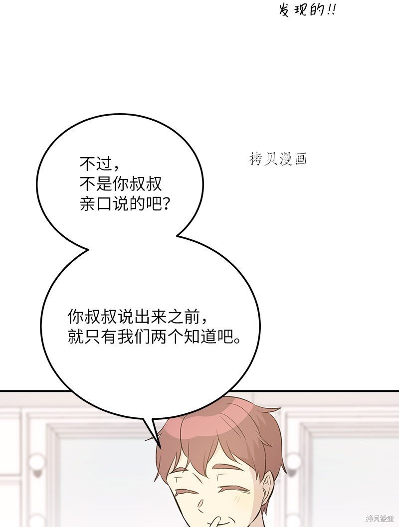 第140话