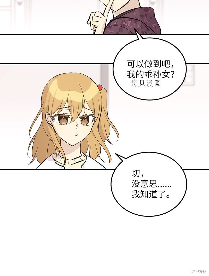 第140话