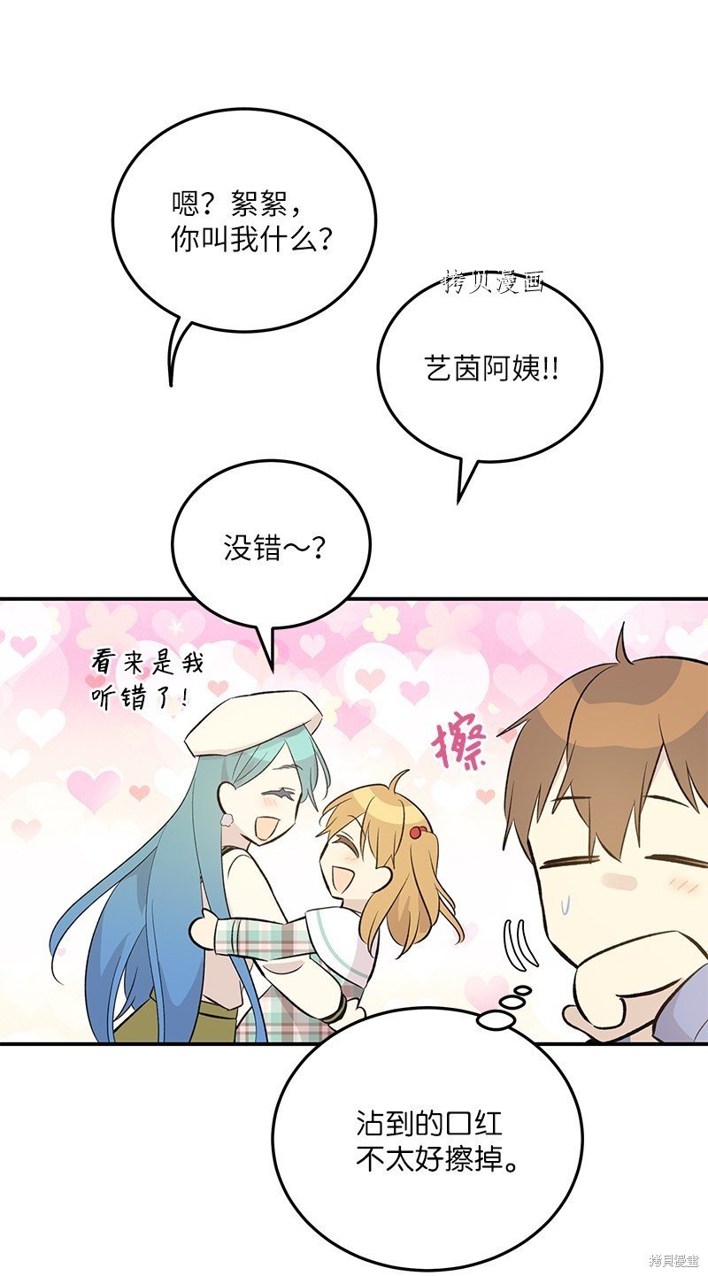 第140话