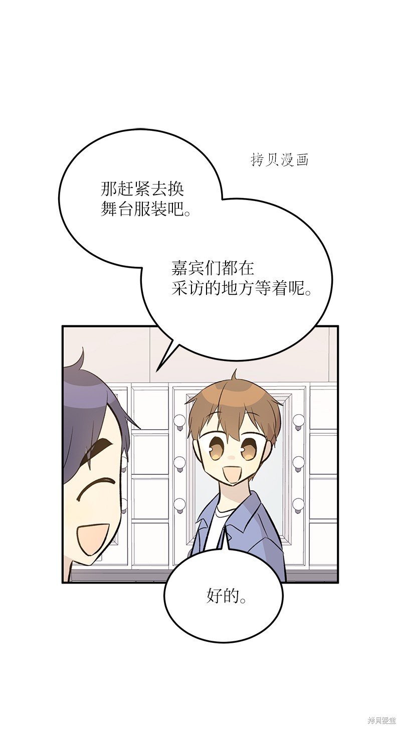 第140话