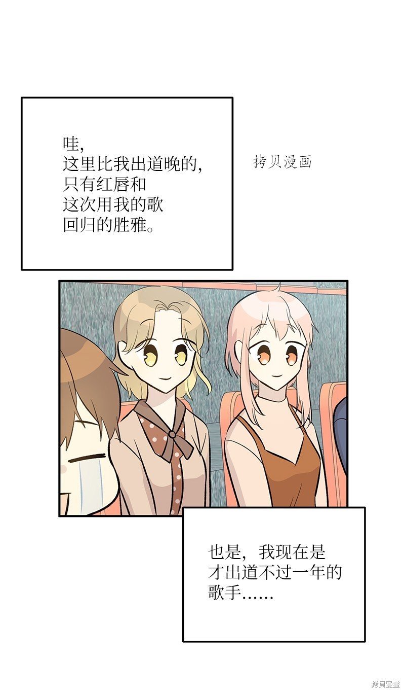 第140话