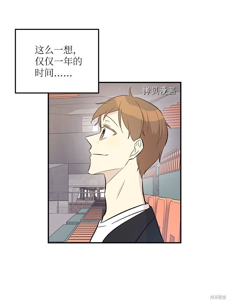第140话