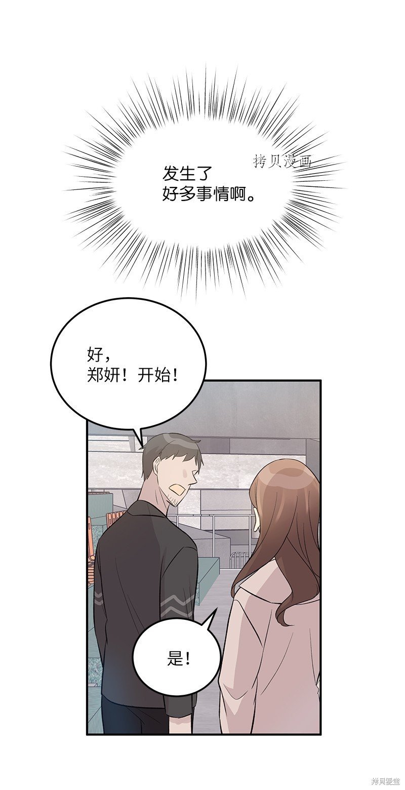 第140话