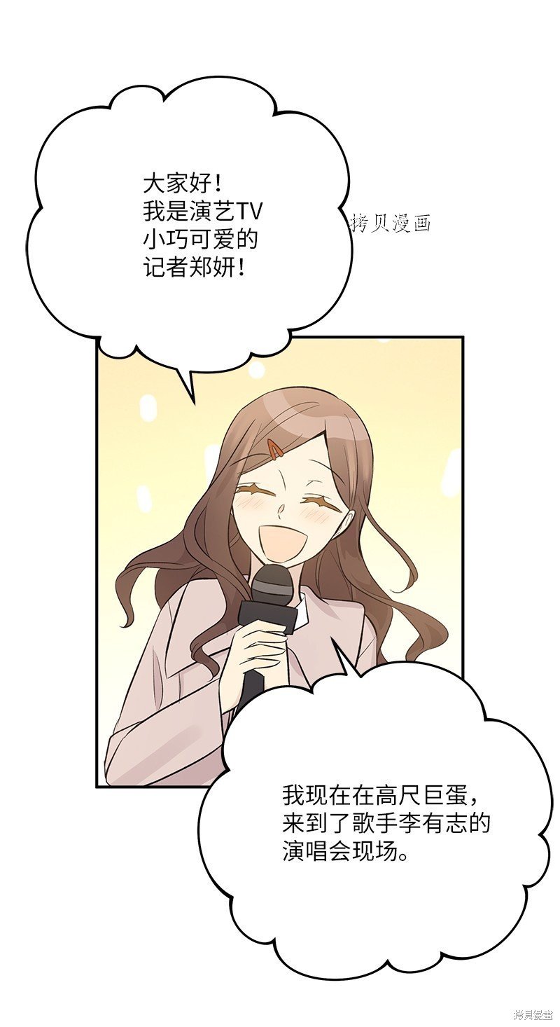 第140话