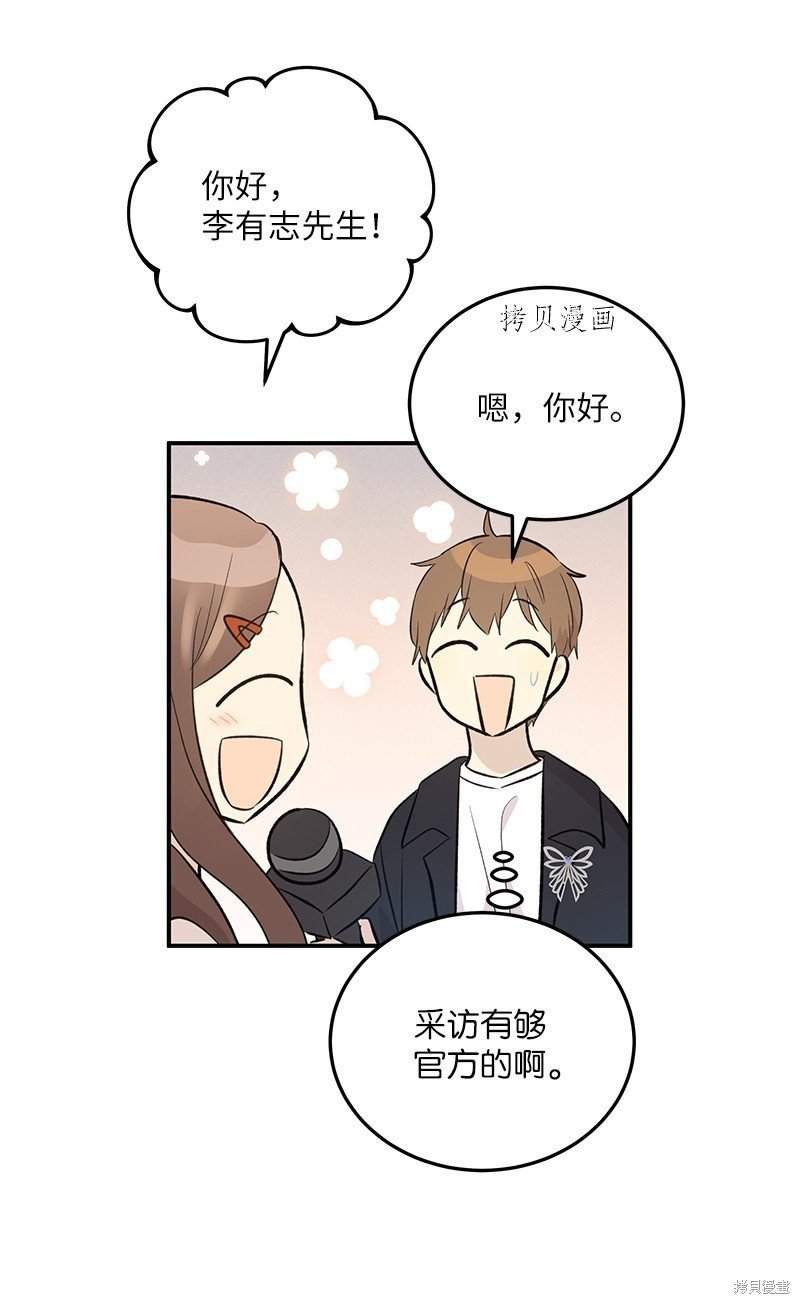 第140话