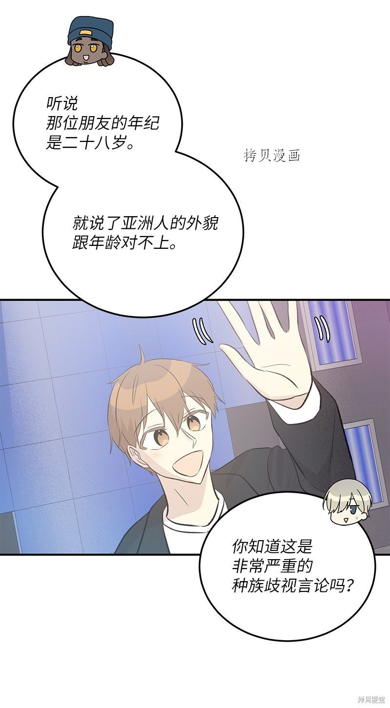 第140话