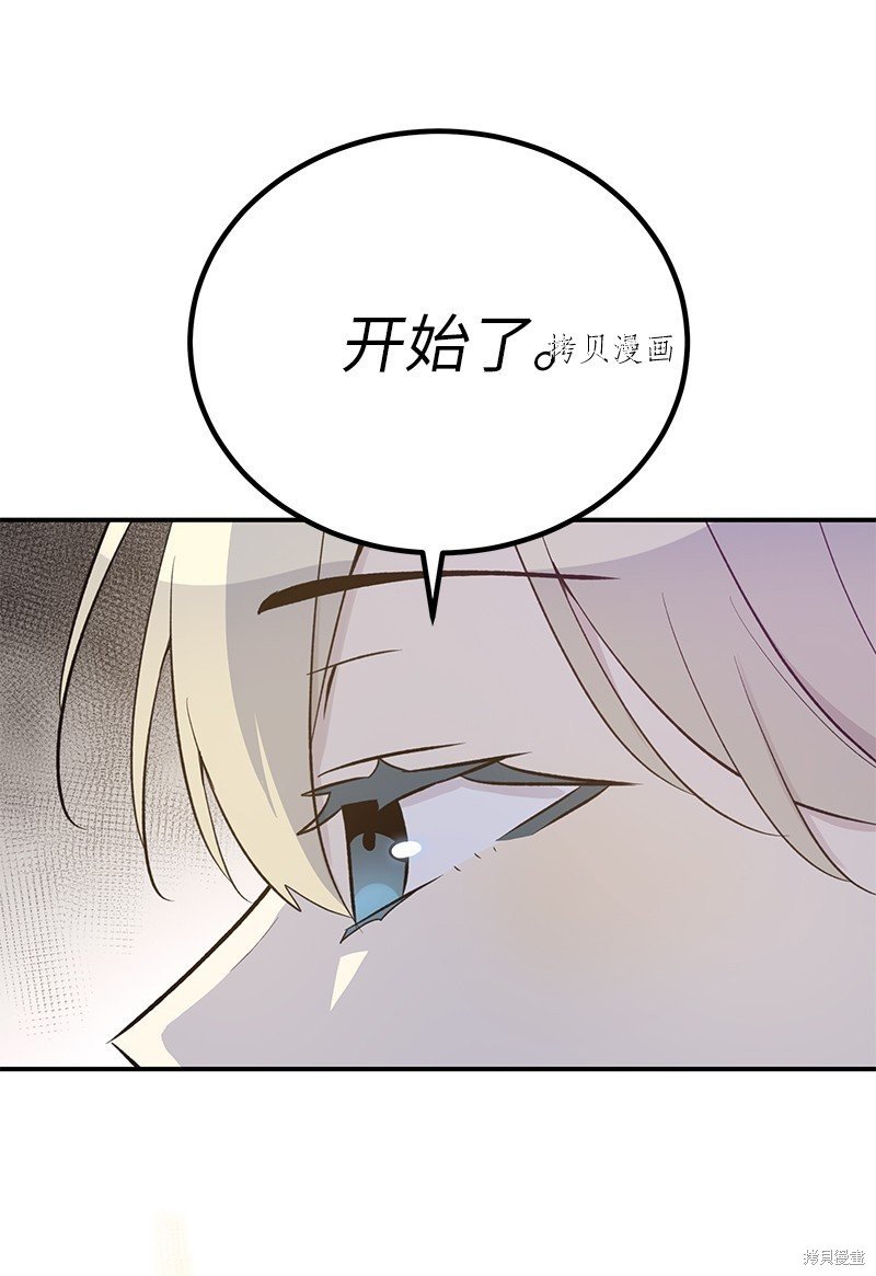 第140话