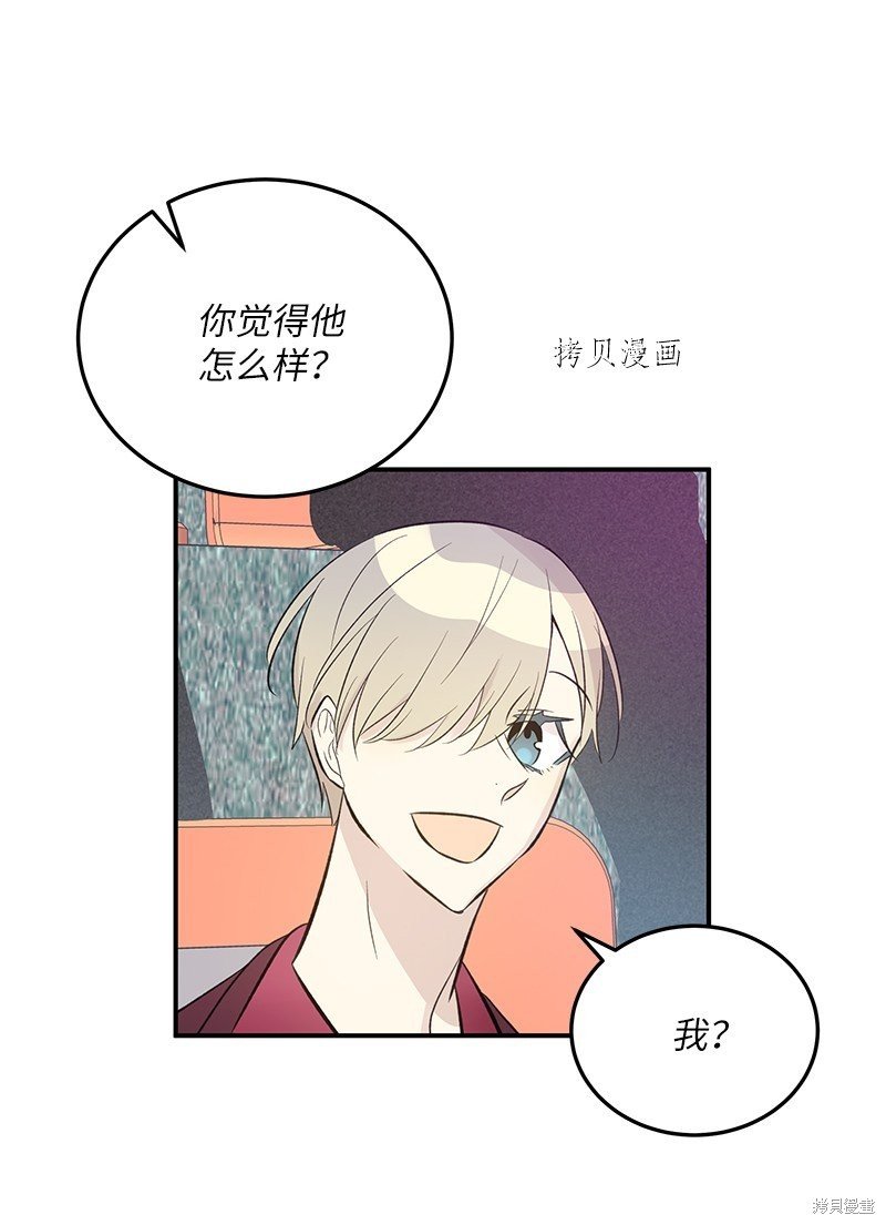 第140话