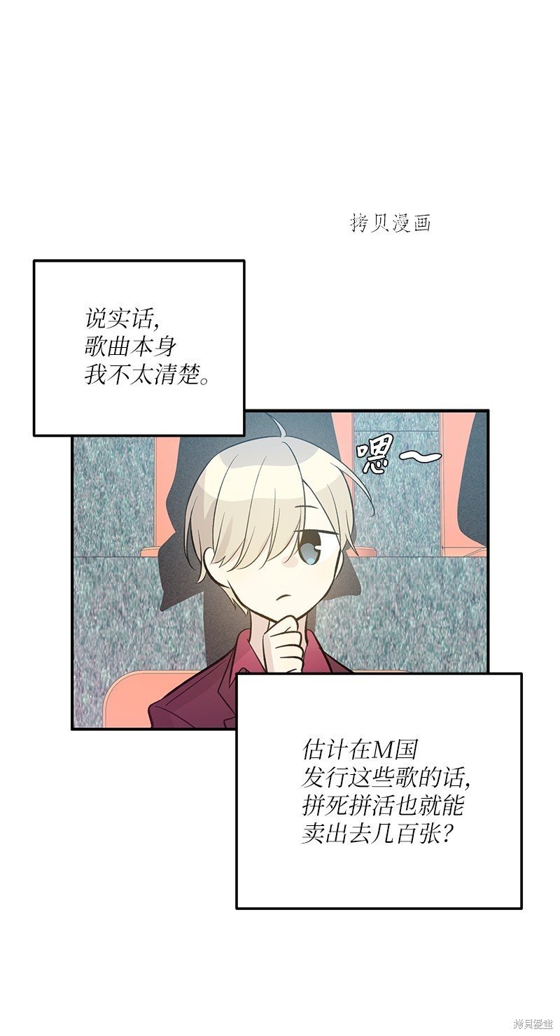 第140话
