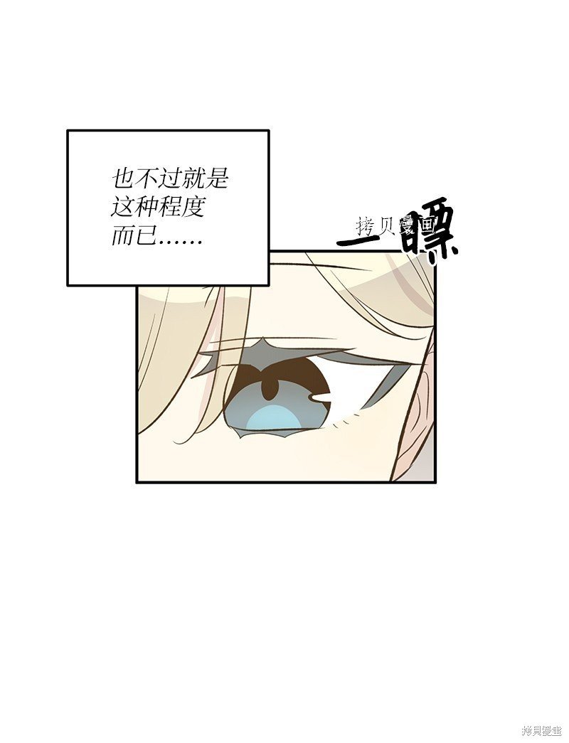 第140话